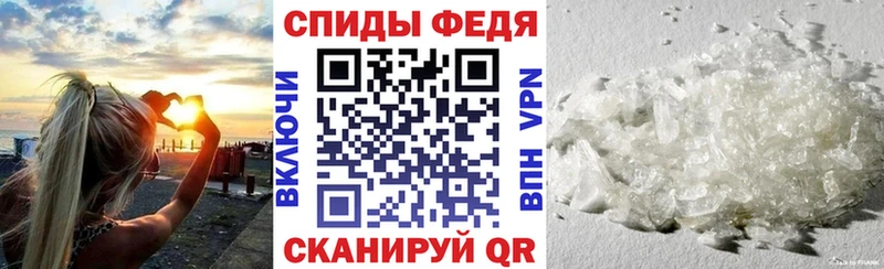 Амфетамин Premium  Купить  Наволоки 