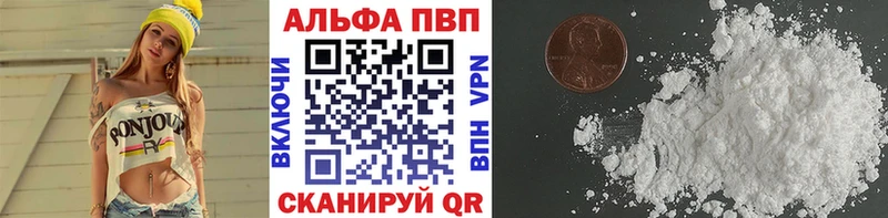 Альфа ПВП крисы CK  Купить где  Наволоки 