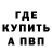 Кодеиновый сироп Lean Purple Drank Benjamin Genghini