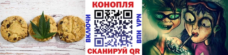 Купить  Наволоки  Печенье с ТГК марихуана 
