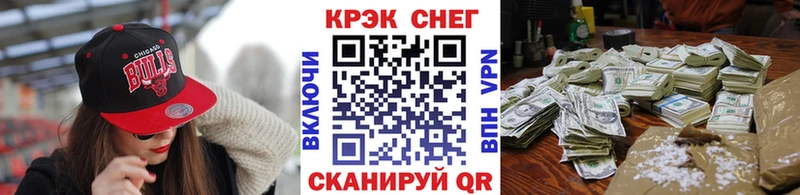 Купить  Наволоки  Кокаин FishScale 