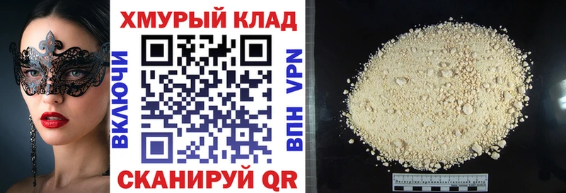 Купить закладки  Наволоки  ГЕРОИН гречка 
