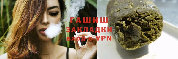 метамфетамин Кулебаки