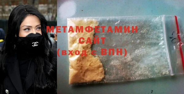 метамфетамин Кулебаки