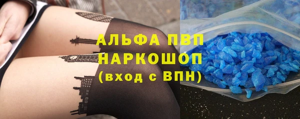 метамфетамин Кулебаки