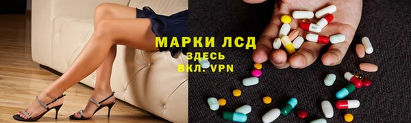 метамфетамин Кулебаки