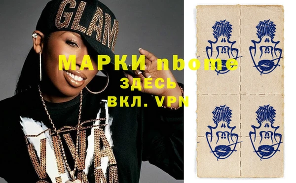метамфетамин Кулебаки