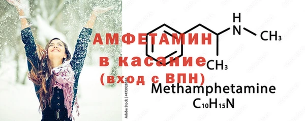 метамфетамин Кулебаки