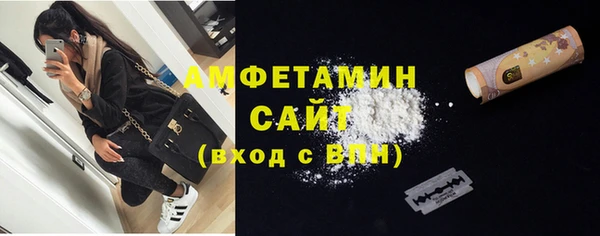 гашик Куйбышев