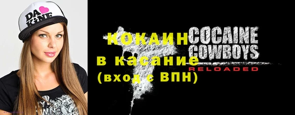 метамфетамин Кулебаки
