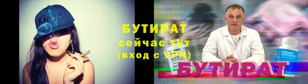 мефедрон мука Лагань