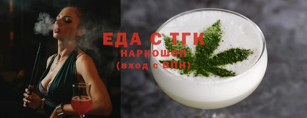 метамфетамин Кулебаки