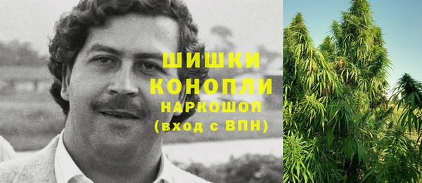 метамфетамин Кулебаки