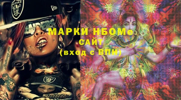 метамфетамин Кулебаки