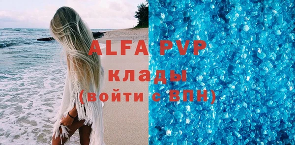 соль курить ск Кукмор