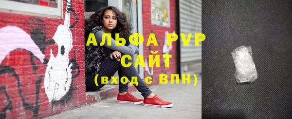 гашик Куйбышев