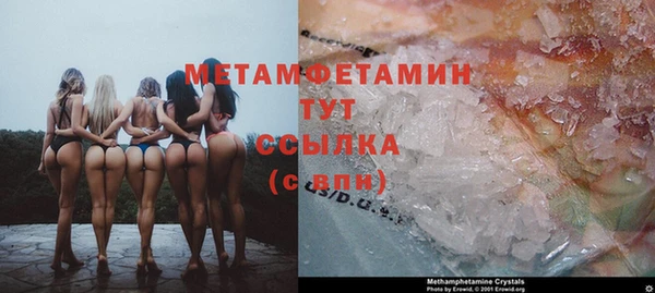 соль курить ск Кукмор