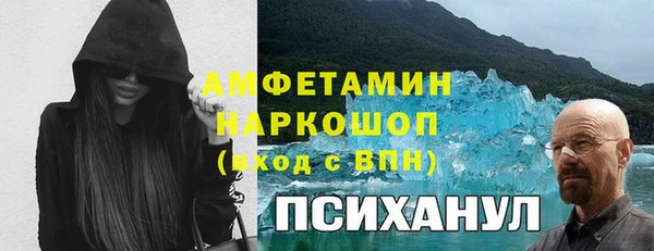 мефедрон мука Лагань