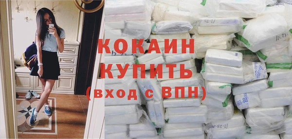 метамфетамин Кулебаки