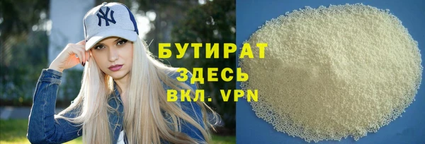 метамфетамин Кулебаки