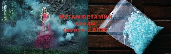 меф VHQ Ладушкин