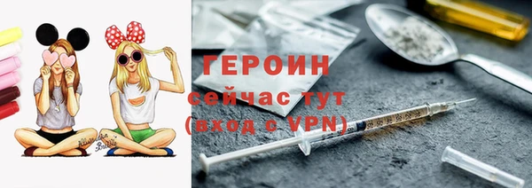 метамфетамин Кулебаки