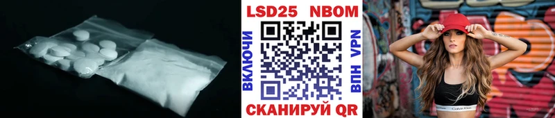 Лсд 25 экстази ecstasy  Купить где  Наволоки 