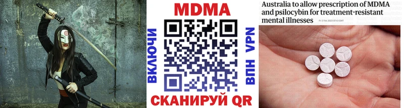 Купить закладки  Наволоки  MDMA кристаллы 