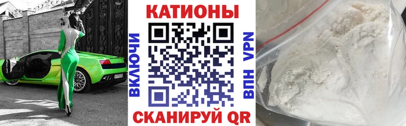 Купить  Наволоки  Мефедрон mephedrone 