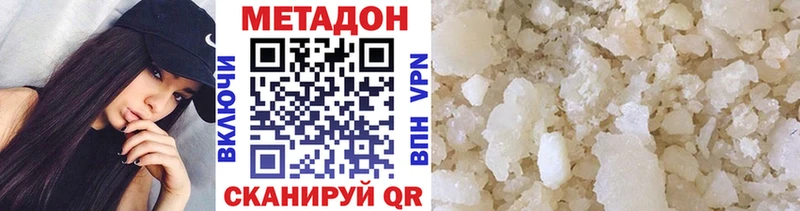 Купить закладки  Наволоки  Метадон мёд 