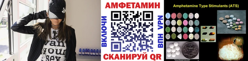 Метамфетамин пудра  Купить где  Наволоки 