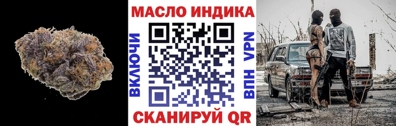 ТГК Wax  Купить где  Наволоки 