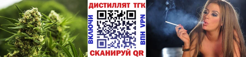 Дистиллят ТГК THC oil Наволоки