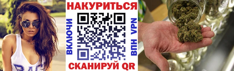 Бошки марихуана тримм  Купить  Наволоки 